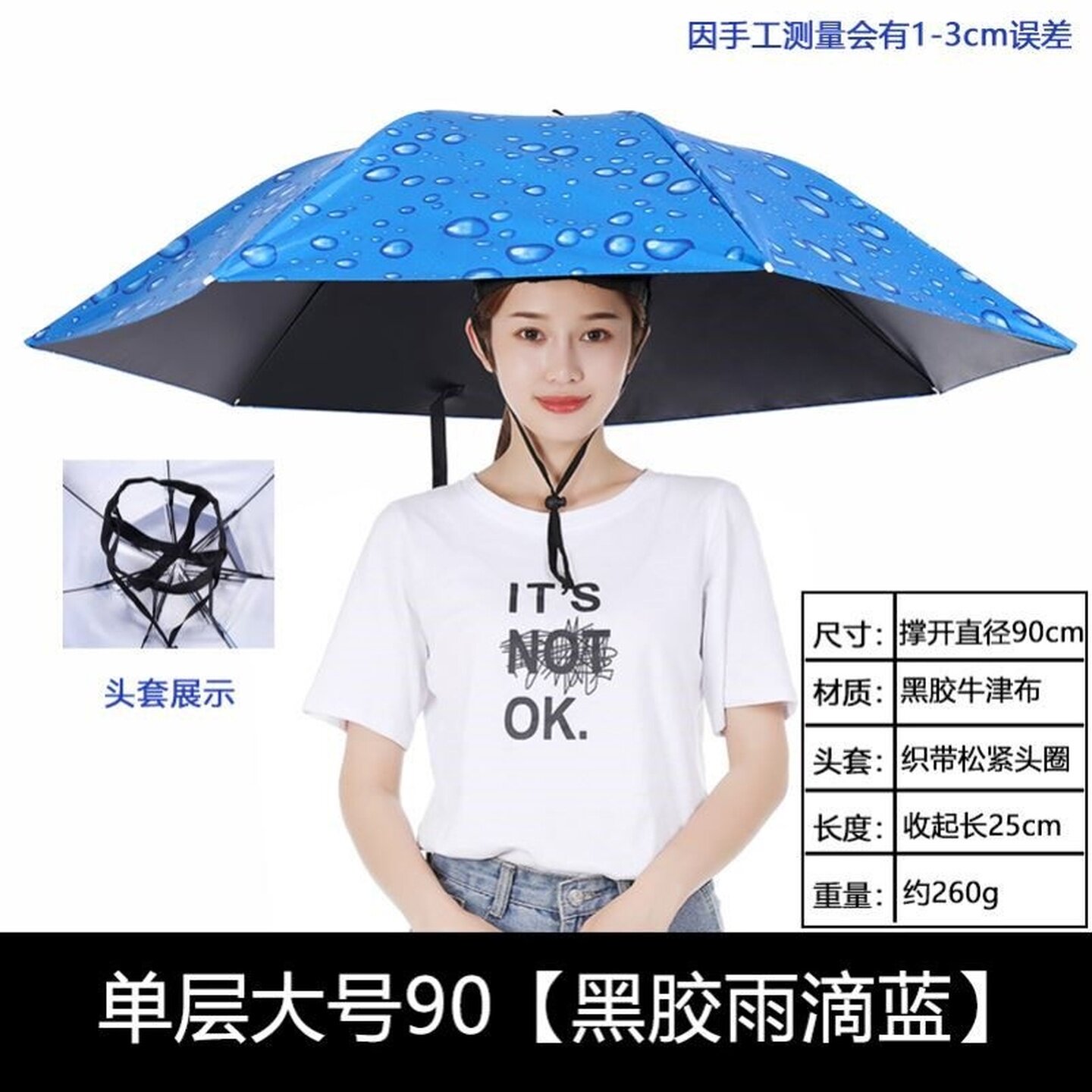 新款雨伞双层头戴式帽伞男女遮阳防晒折叠户外大号钓鱼斗笠雨伞帽