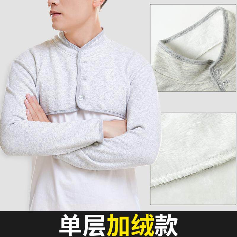 肩套护肩膀坎肩手臂套睡觉中老年防寒肩扛睡眠高领老人护具男女