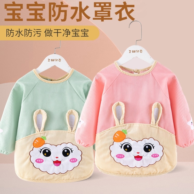 围兜婴幼儿罩衣宝宝加厚冬季男宝小孩子的可爱裙珊瑚绒吃饭绘画
