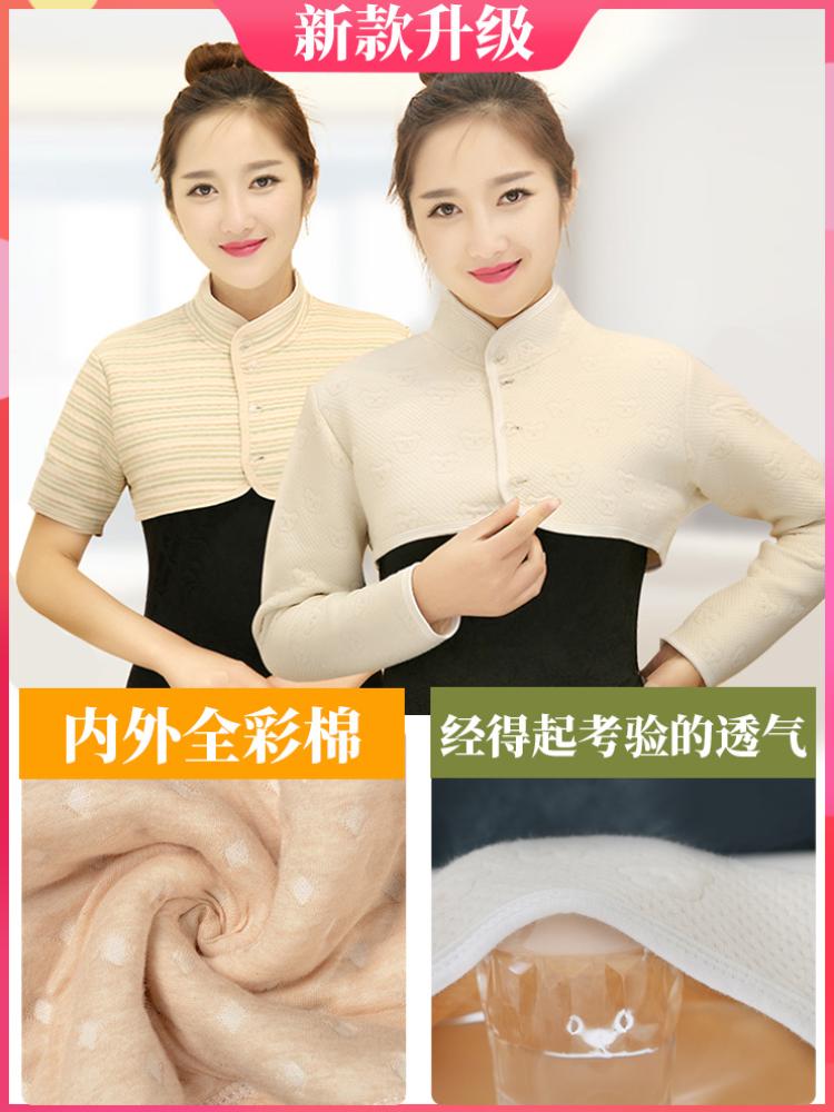 护肩颈锥坎肩睡觉冬季护肩保暖隐形保护颈椎的衣服护肩膀肩套加肥