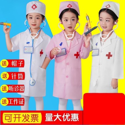 儿童六一表演出服纯棉小医生护士幼儿园过家家角色扮装白大褂套装