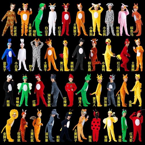 儿童动物演出服大灰狼松鼠蜜蜂狮子狐狸熊猫表演服装小鹿大象衣服