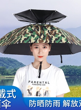 带在头上的太阳伞头戴式钓鱼伞头顶雨伞帽户外垂钓遮阳伞帽子
