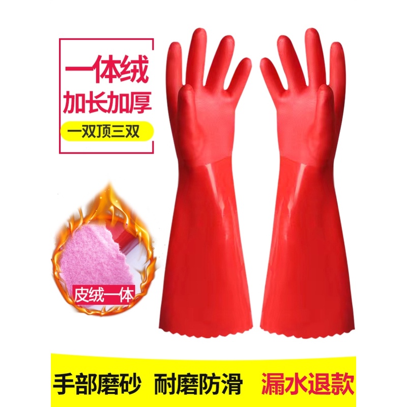 手套冬天加绒工作通用洗碗手套女涮碗手套冬季家务厨房耐用型手套