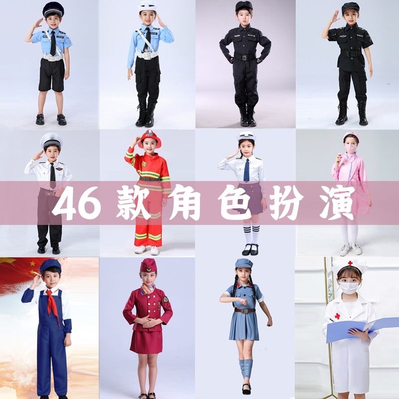 儿童角色扮演服装职业装幼儿男女医生警察特警消防员哪吒机长厨师