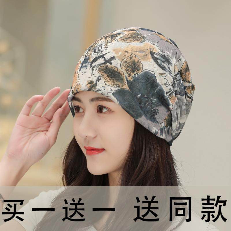 空调房睡帽防空调风帽子防风帽睡觉戴的女空调帽夏季室内薄款睡眠