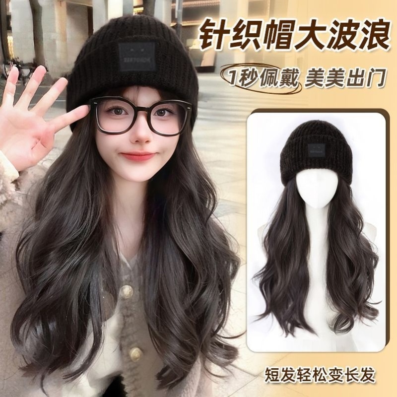 假发帽子女一体时尚潮秋冬圆脸加绒可拆卸长卷发网红大波浪毛线帽