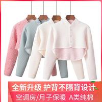 袖子包肩緩解睡眠哺乳期頸部背心