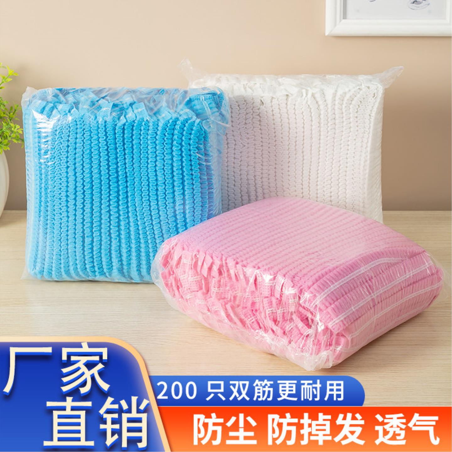 头发包装使用保洁网纱包头帽纱帽一次性帽子防尘帽车间透气工作。图片