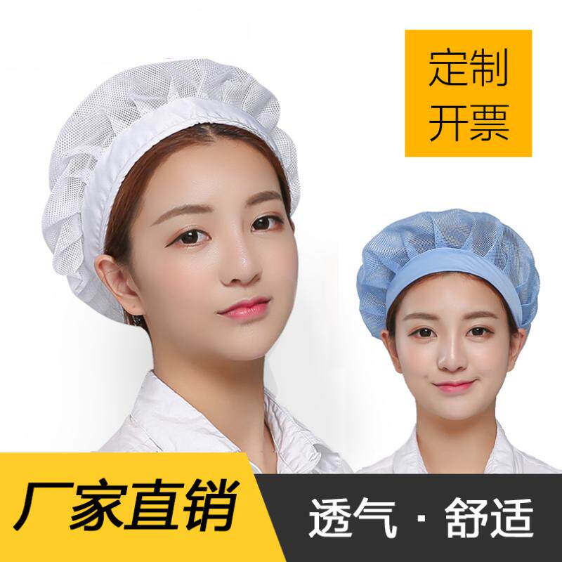 厨工防掉头发帽子通用厨房后厨防油帽油烟女士家用职业无纺布夏天