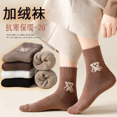 义乌浙江诸暨市袜子女棉潮不臭脚超厚羊毛袜子女秋冬季保暖中筒袜