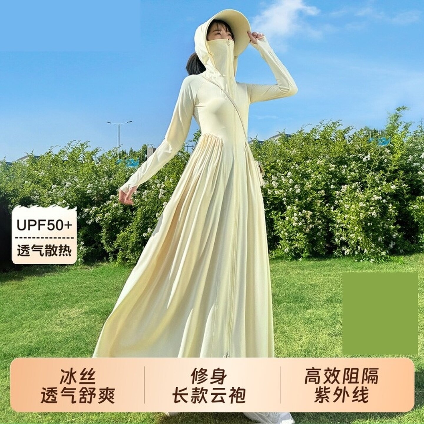 电动摩托车防晒衣女夏季骑车防紫外线长款遮阳服衫车全身连帽加长