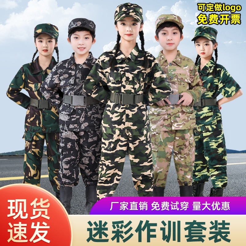 儿童军训迷彩套装8岁战狼特种兵9男孩10解放军人7纯棉5学生6衣服