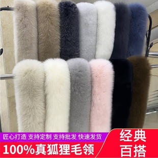 棉衣超大白色毛领子真毛通用冬季单买羽绒服帽子上的毛毛领子单卖