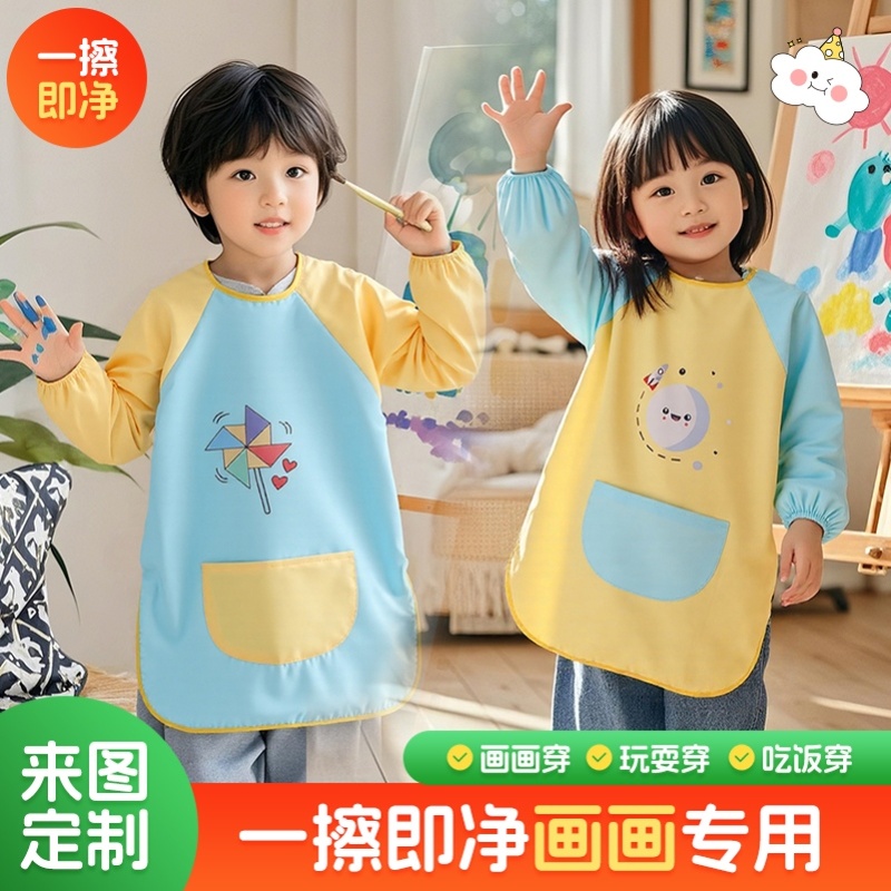 儿童罩衣画画衣长袖宝宝防水防脏围裙幼儿园美术围裙绘画罩衣吃饭