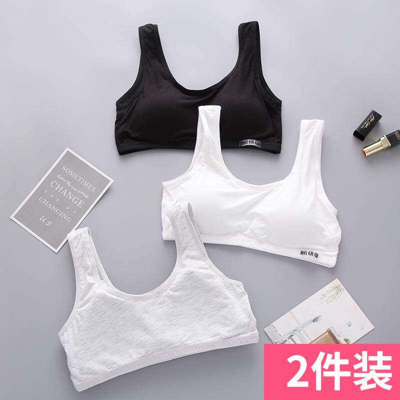 背心内衣初一棉少女文胸女学生中小学生女孩子奶罩棉吊带阶日系