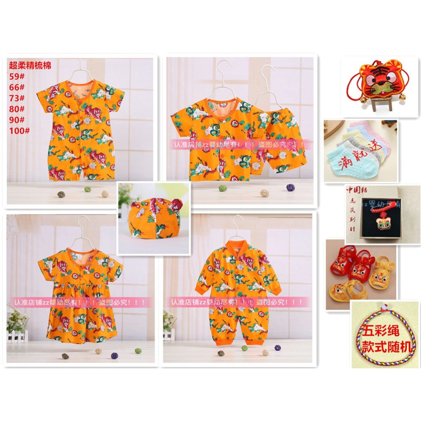 儿童夏季婴儿端午节老虎衣服立夏连体衣百虫衣2026宝宝五毒衣套装