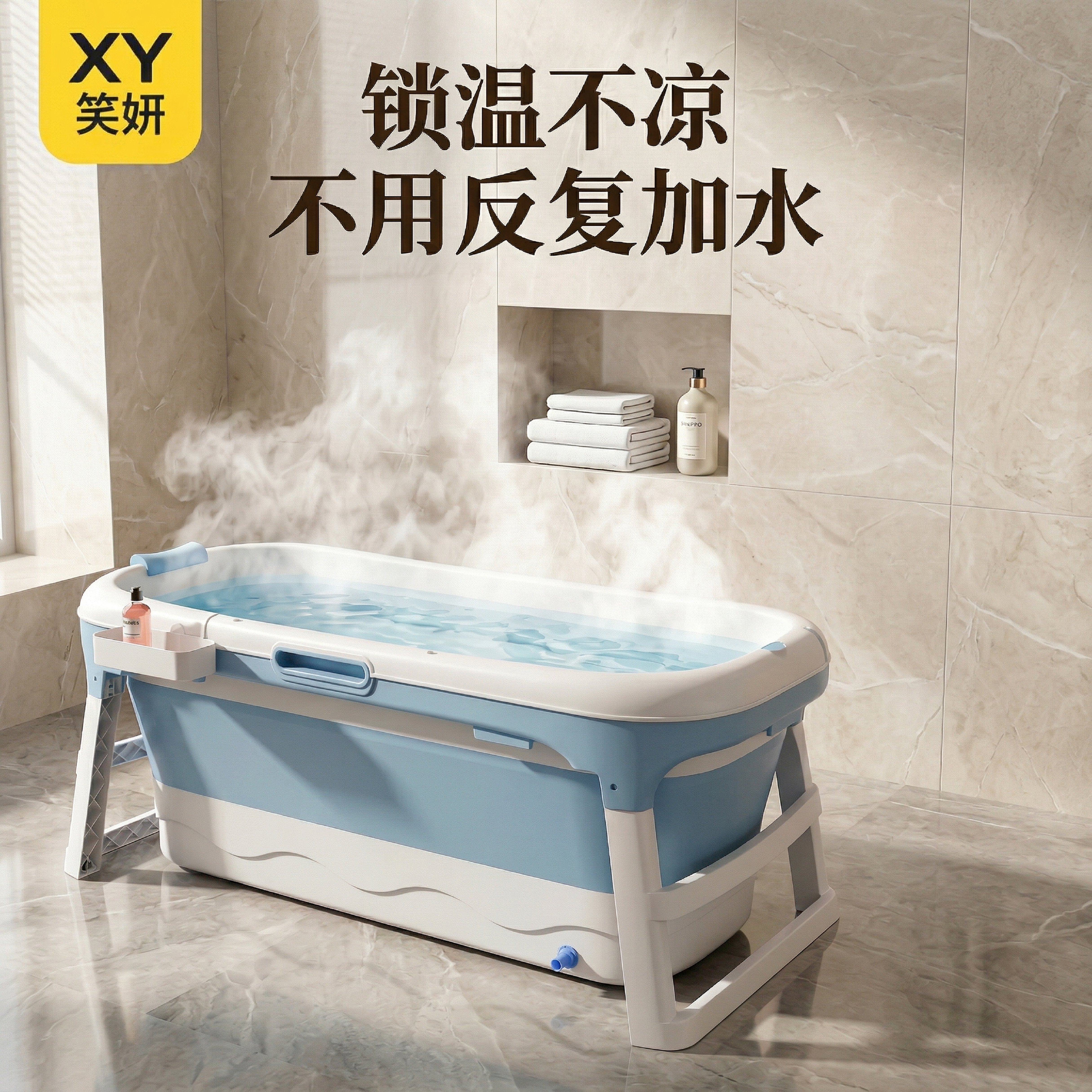 成人泡澡桶洗澡桶儿童沐浴盆折叠桶浴缸家用浴桶沐浴桶泡澡熏蒸桶