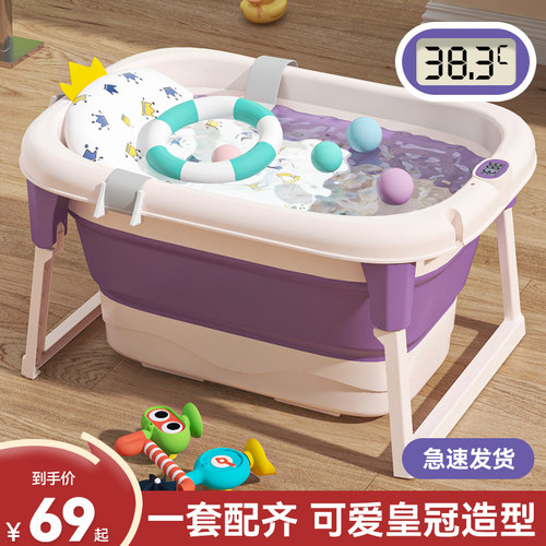 笑妍0-15折叠折叠浴桶