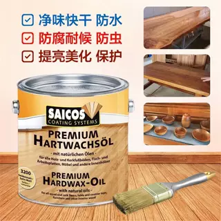 德国进口SAICOS木蜡油地板木蜡油家具翻新保养木蜡油透明,家庭/个人清洁工具,沐浴球,淘宝优惠券,粉丝福利购,淘宝优惠卷