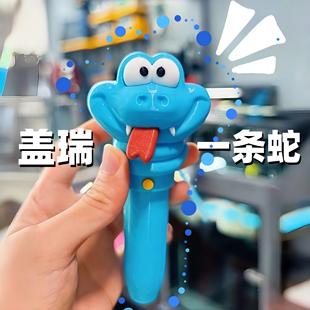 盖瑞蛇解毒笔周边血清笔挂件3d打印礼物疯狂动物城 gary the