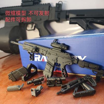 三角洲行动周边武器15M7