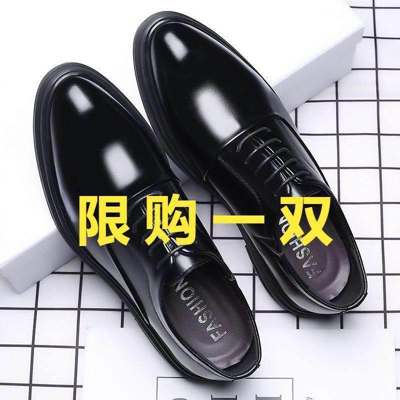 皮鞋男大码加肥加大码休闲男皮鞋47号特大码46码商务45男士配西装,流行男鞋,正装皮鞋,淘宝优惠券,粉丝福利购,淘宝优惠卷
