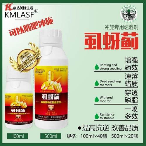 克姆莱虱蚜蓟蓟马蚜虫白