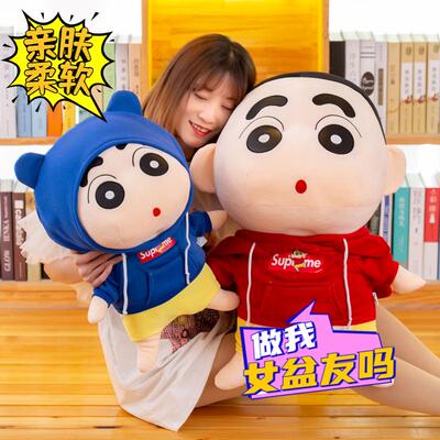 可爱蜡笔小新抱枕毛绒玩