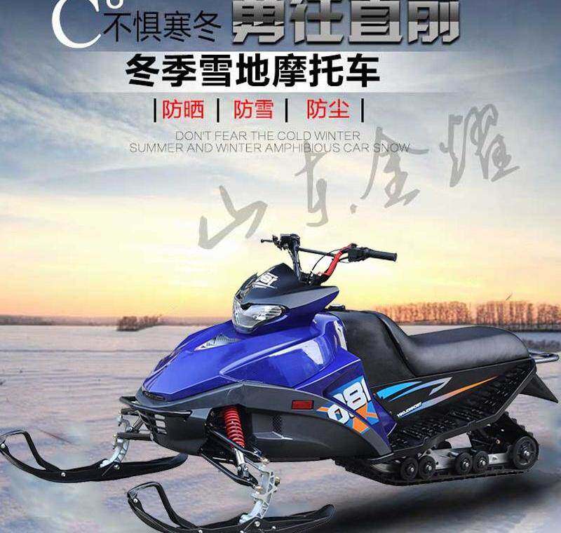 雪地摩托车履带式雪地摩托车履带式越野双人滑雪场防滑汽油成人雪|msdalam kategori Toy/bayi/teka-teki/blok bangunan/model, Pleasure/Equipment pengajaran/kemudahan yang besar, Kemudahan rekreasi yang lain - dari Buy2taobao.com untuk memberikan perkhidmatan ejen Taobao profesional membeli