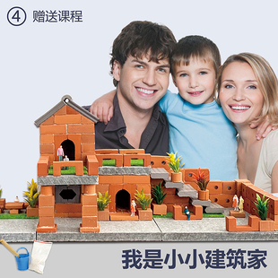 小小泥瓦匠盖房子玩具儿童建筑师水泥搭建DIY仿真迷你砖块砌模型