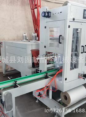 自动珠岩珍保温板套膜封BNS切机 全防水材套卷膜热收缩包装机 直