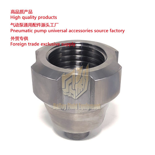 气动喷涂机进液阀 45:1 Pneumatic spraying machine Inlet valve