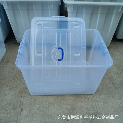 供应820*580*500大号透明整理箱带轮子储物箱带盖家用收纳箱