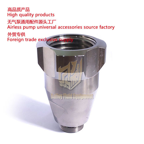 无气喷涂机进液阀GH 200/GH 230/GH 300/2030 Inlet valve 15E655