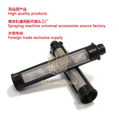 无气喷涂机滤芯 60目 19Y355 spraying machine PC gun filter