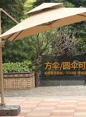 室外遮5497阳伞庭院户罗马伞外大太阳伞阳露台花园露天户台外伞