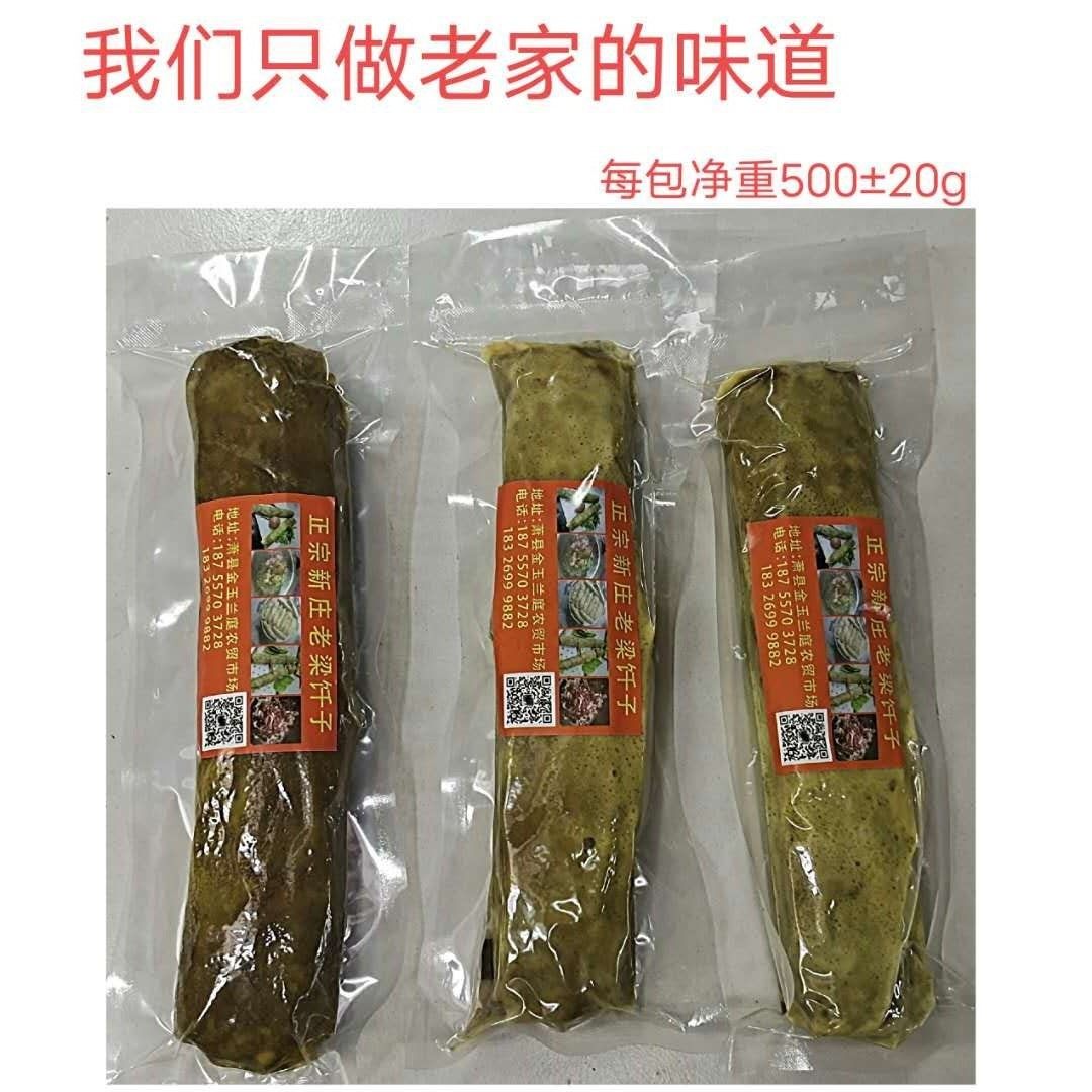 正宗千子安徽萧县新庄老梁仟子徐州特产焖煎芊子肉蛋卷500g*5根