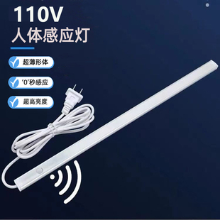 110V 感应灯人体感应入户门插电式夜间卫生间过道楼道自动夜灯