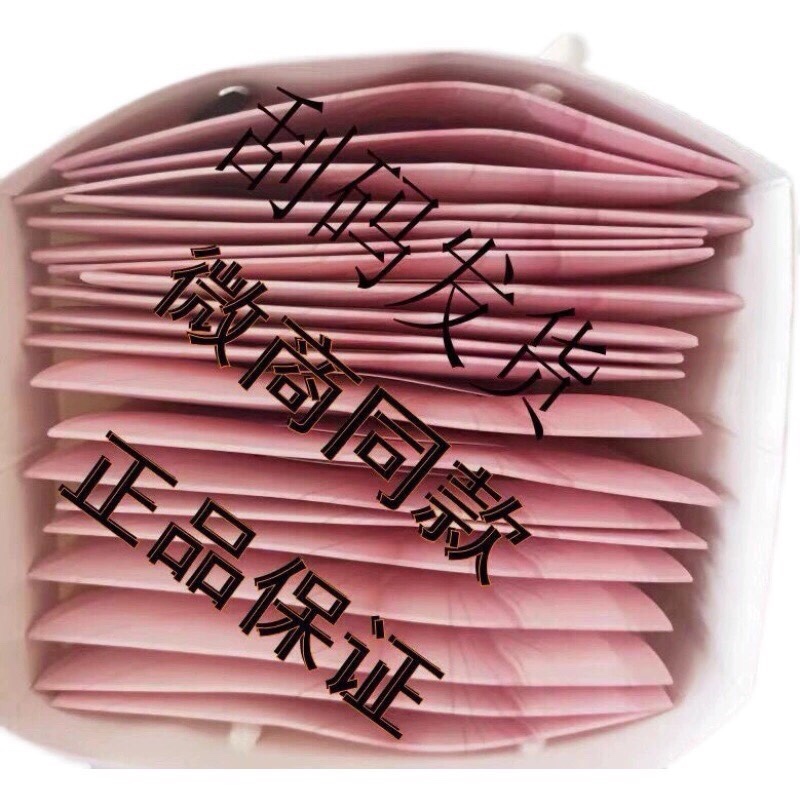 撕码发货20片包邮正品净夫人奢华私垫专柜护垫调理