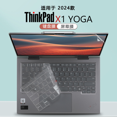 联想ThinkPadX1Yoga键盘膜屏幕膜