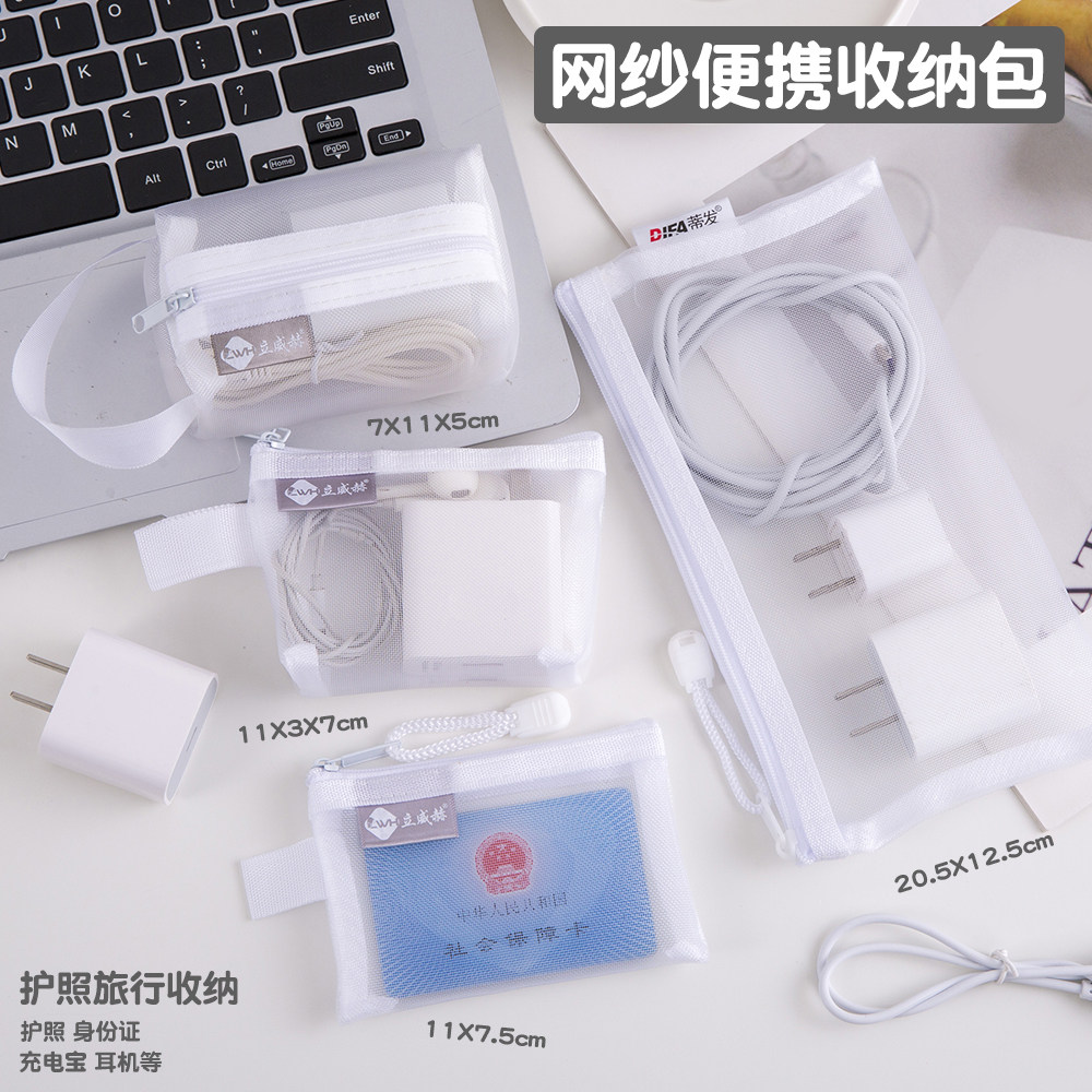简约拉链收纳包数据线耳机线多功能手机配件卡包证件钥匙优盾U盘U盾收纳防尘小型化妆品随身便携袋新款收纳袋图片