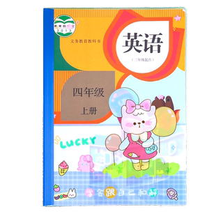 16K女款书套小学生可爱中号一年级书皮带抽杆夹三四年级语数英通用防水书膜卡通A4初中生图册透明保护套