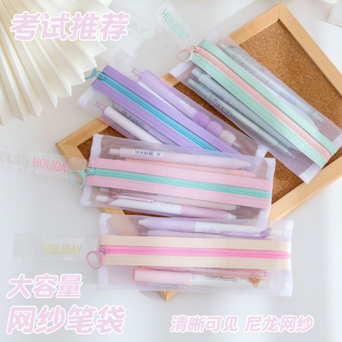 高颜值网纱透明笔袋画笔毛笔收纳袋美术学生画画铅笔袋小号便携笔袋A4文具收纳袋课本科目袋加厚A5小号文件袋