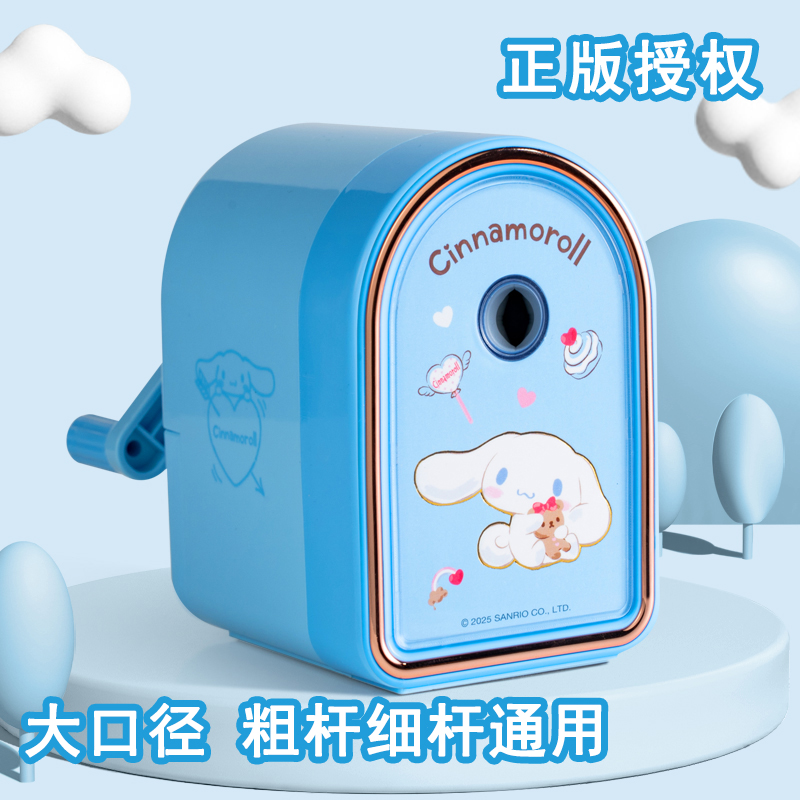 正版授权玉桂狗削笔器削笔机卷笔刀学生转笔刀铅笔刀削笔刀学生儿童用大口径自动进铅手摇多功能美术刨笔机