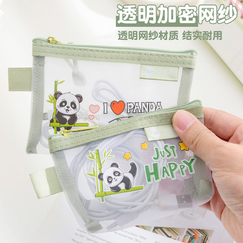透明网纱收纳袋卡通熊猫零钱包分装卡片小包钥匙公交卡口红化妆品尼龙便携大容量时尚迷你身份证袋数据线耳机