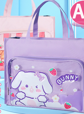 A3美术袋大号文件袋8开8k手提拉链式女孩补习袋大容量初中加厚男孩手拎素描本资料分类包学生儿童画画收纳包