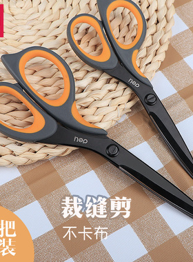 得力合金不锈钢大号剪刀尖头家用多功能办公室裁缝手工成人剪刀小黑色刀片裁缝剪刀大剪刀专用