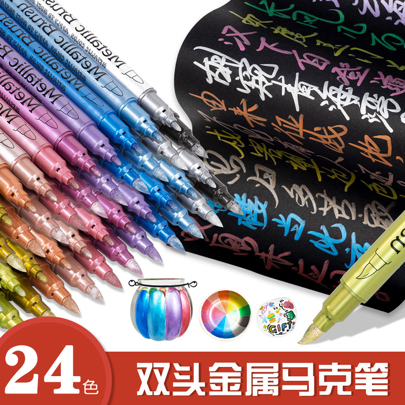 广纳双头记号笔金属色马克笔银色补漆笔工艺笔签名笔diy相册黑卡涂鸦笔防水金色签字笔速干鎏金笔油漆修色笔