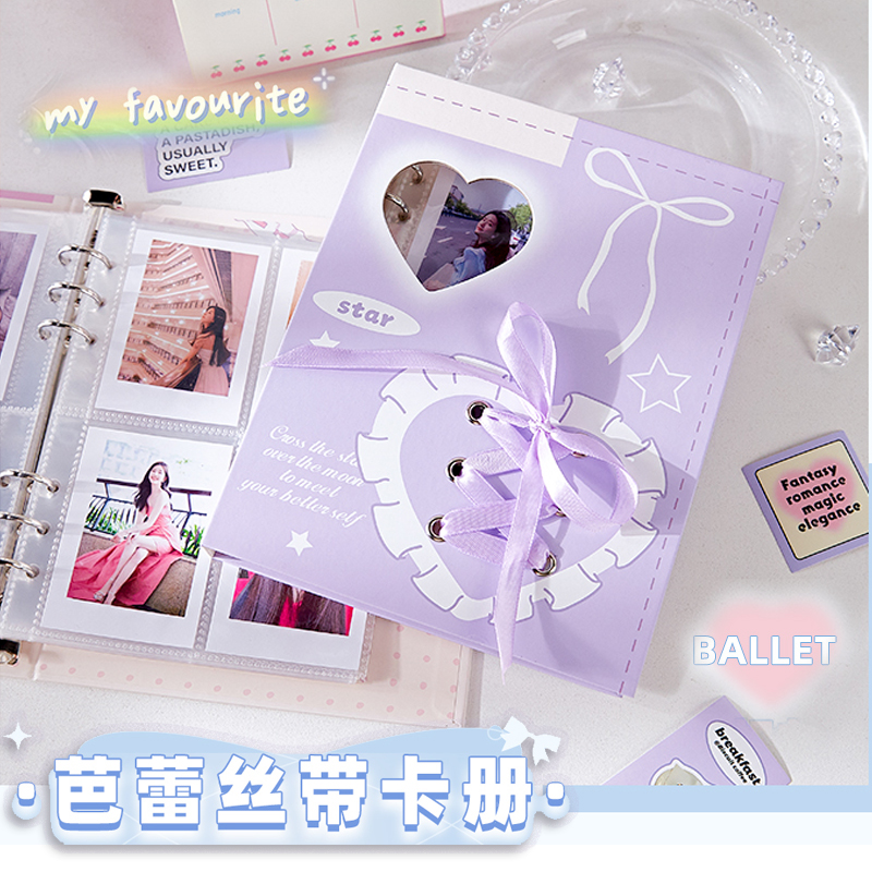 禾物活页卡册照片收集册